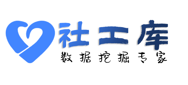 Hope社工库澄海花园酒店开房记录